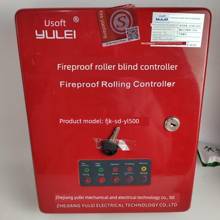 防火卷帘门电机控制箱Yule Fjk-Sd-Yl001专用电源备用控制器通用3