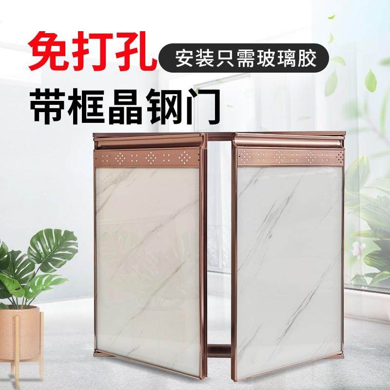 厨房橱柜门定制钢化玻璃晶钢门柜带框自装橱柜灶台免打孔门板定做