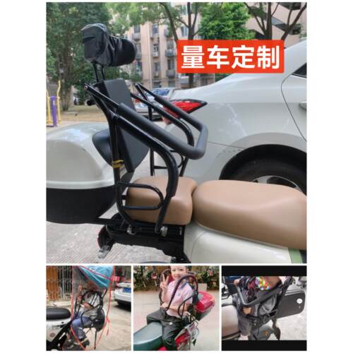 电动车 自行车 儿童座椅后置电动车后座椅宝宝安全椅 新国标