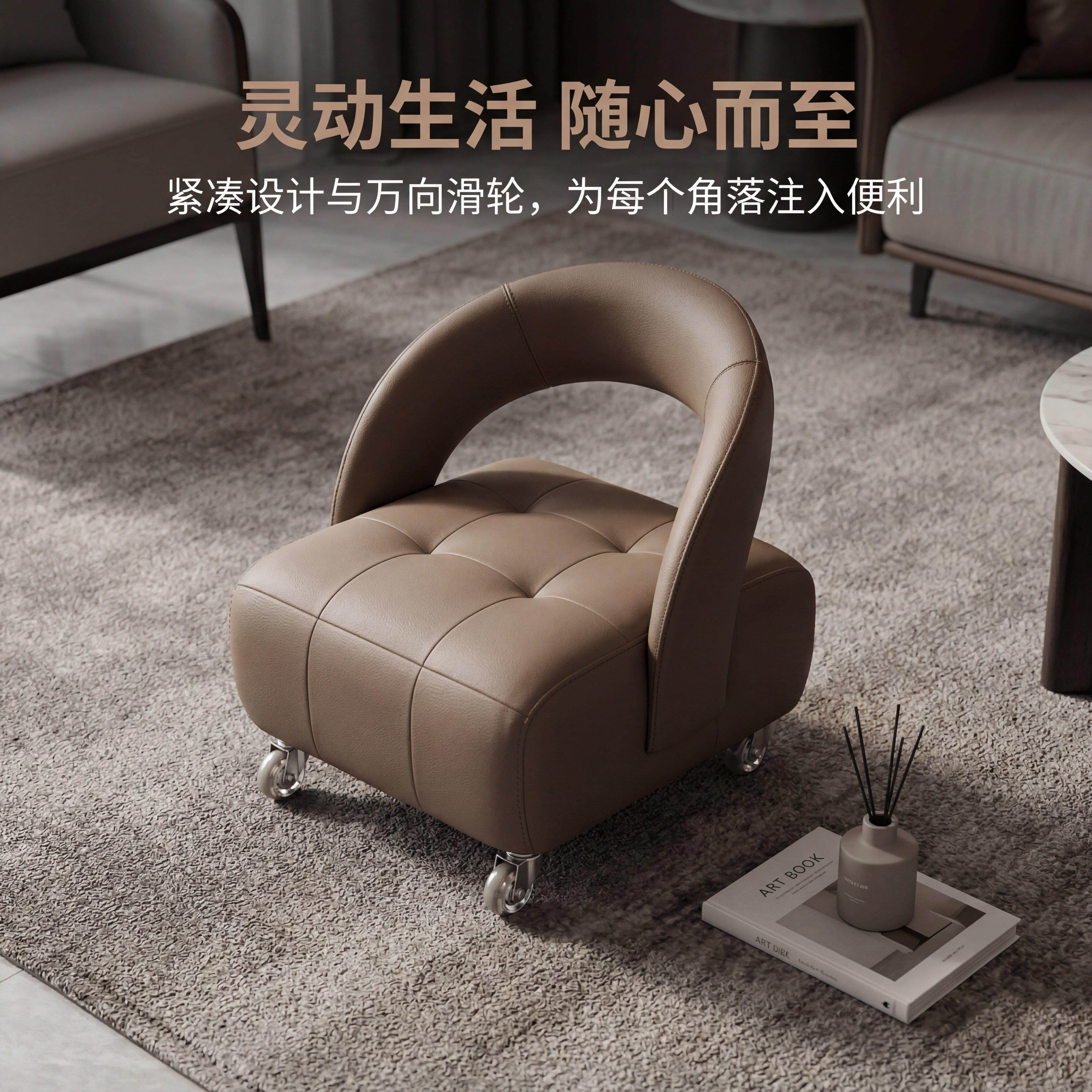 真皮高级感小凳子万向轮静音沙发凳靠背椅子客厅矮凳小板凳茶几凳
