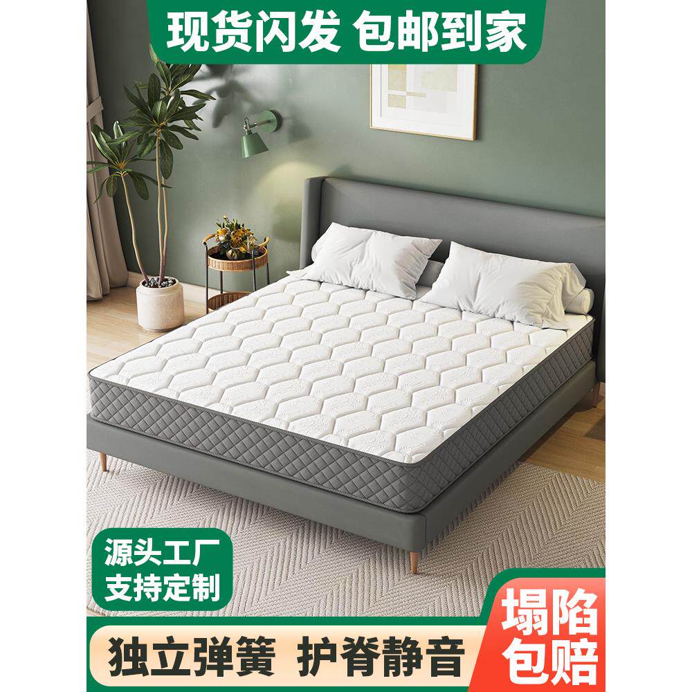 绽美娅席梦思床垫硬垫20cm厚家用软垫1.8米双人椰棕乳胶弹簧床垫