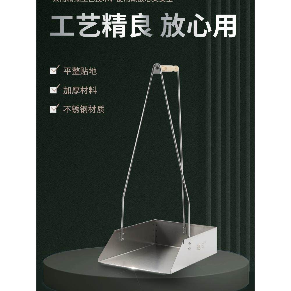 不锈钢簸箕工厂学校物业环卫垃圾铲背包簸箕单簸箕簸箕