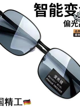日夜两用偏光变色太阳眼镜男司机驾驶钓鱼眼镜夜视开 车专用男士