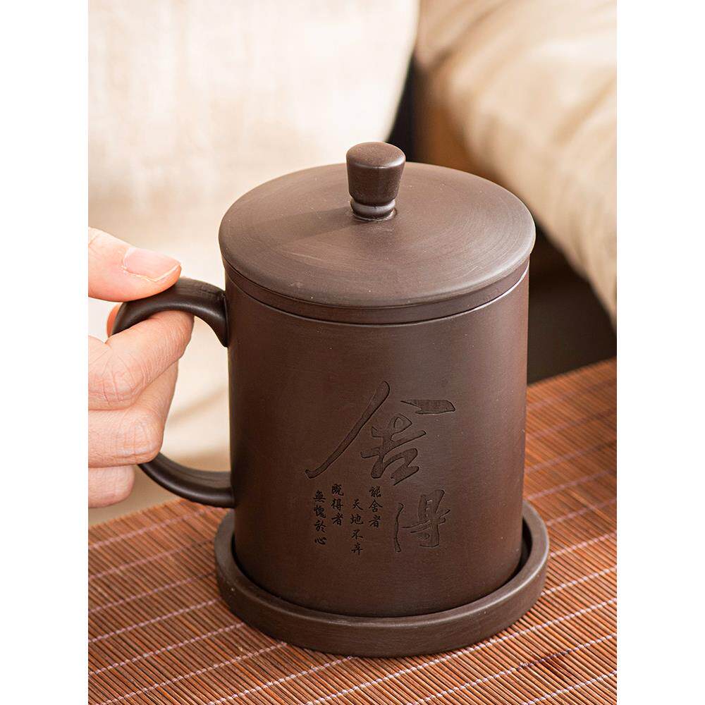 紫砂壶茶杯个人专用男士水杯茶水分离办公杯泡茶杯带盖杯子刻字