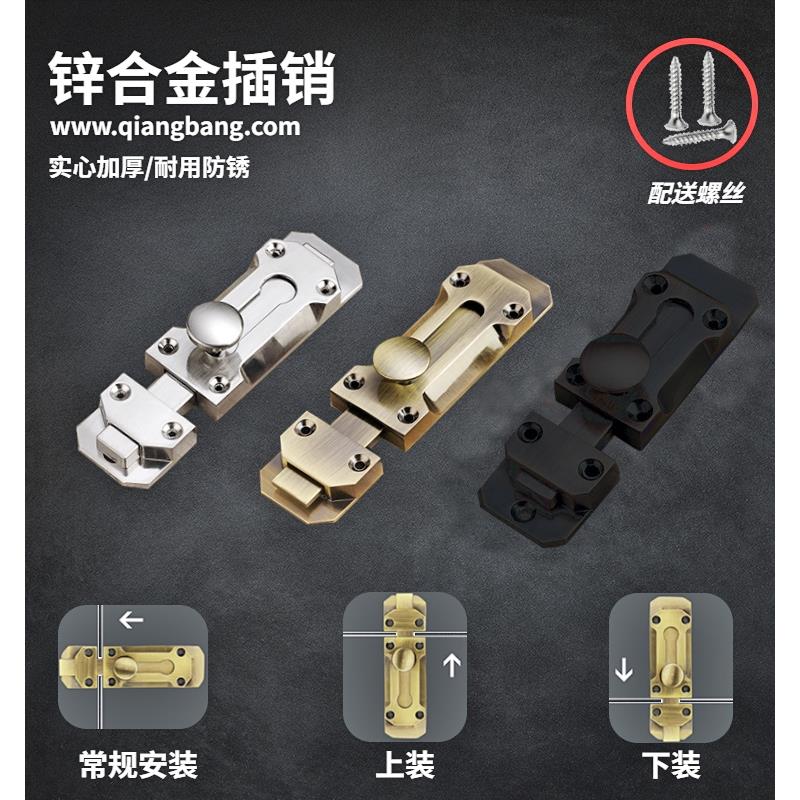 中式复古加厚明装插销门栓卧室锁扣房木门插锁推拉门门锁防盗门扣