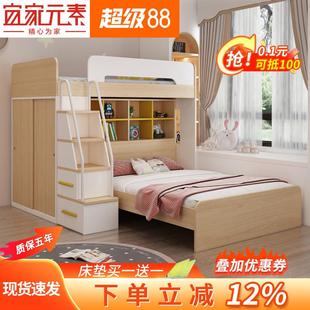 儿童高低床上下铺交错式上下床双层床上床下空学生床书桌床一体