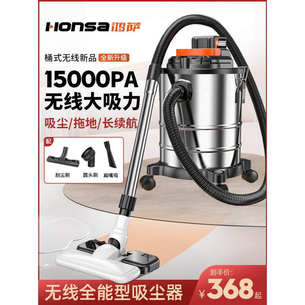 充电式无线吸尘器家用大吸力强力小型车用办公室大功率锂电吸尘机
