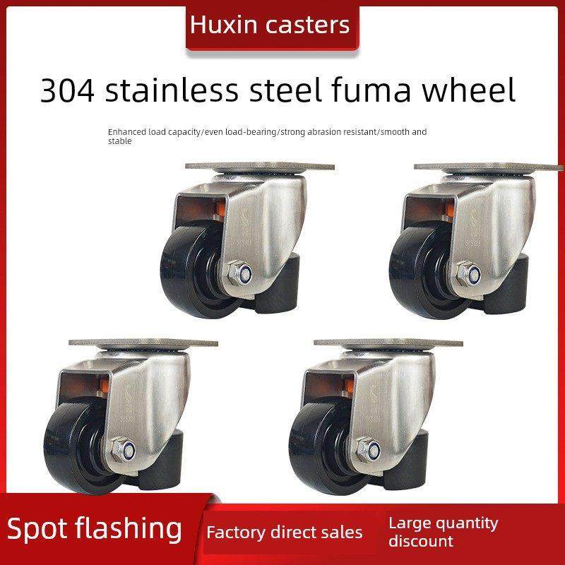 304不锈钢福马轮40F60F80F100F120F全不锈钢脚轮调整轮福马万向轮,基础建材,脚轮/万向轮,淘宝优惠券,粉丝福利购,淘宝优惠卷