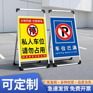 广告牌立式展架落地支架展示牌定制指向路牌路标指示牌定制私人车