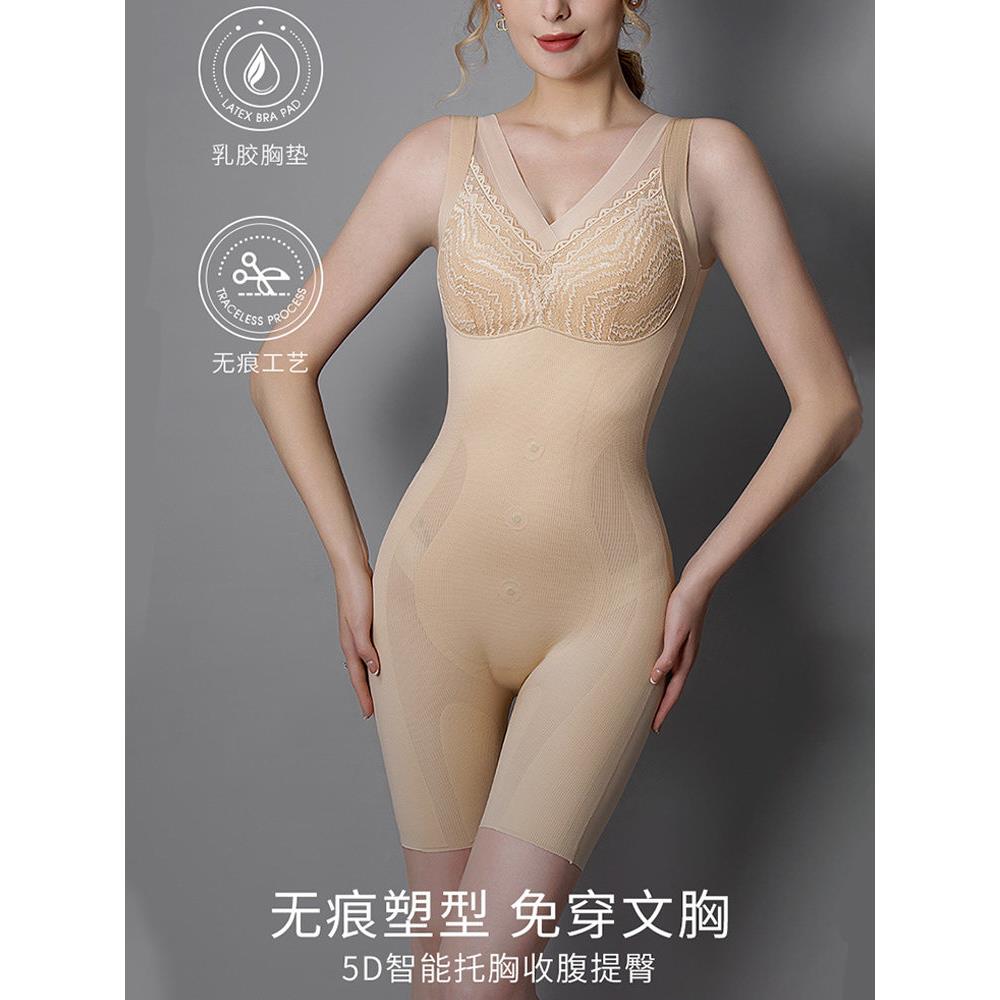 后脱式平角连体塑身衣免穿文胸带胸垫收腹连身裤塑形美体束身衣女