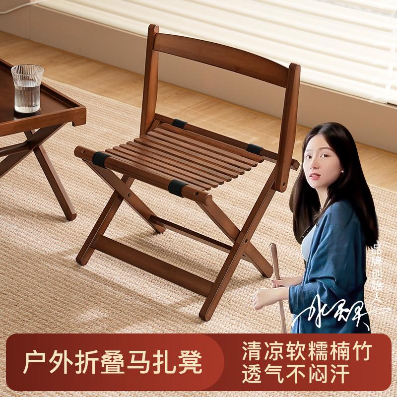 小马扎凳可携式折叠靠背椅家用野外户外钓鱼全地形结实楠竹折叠椅