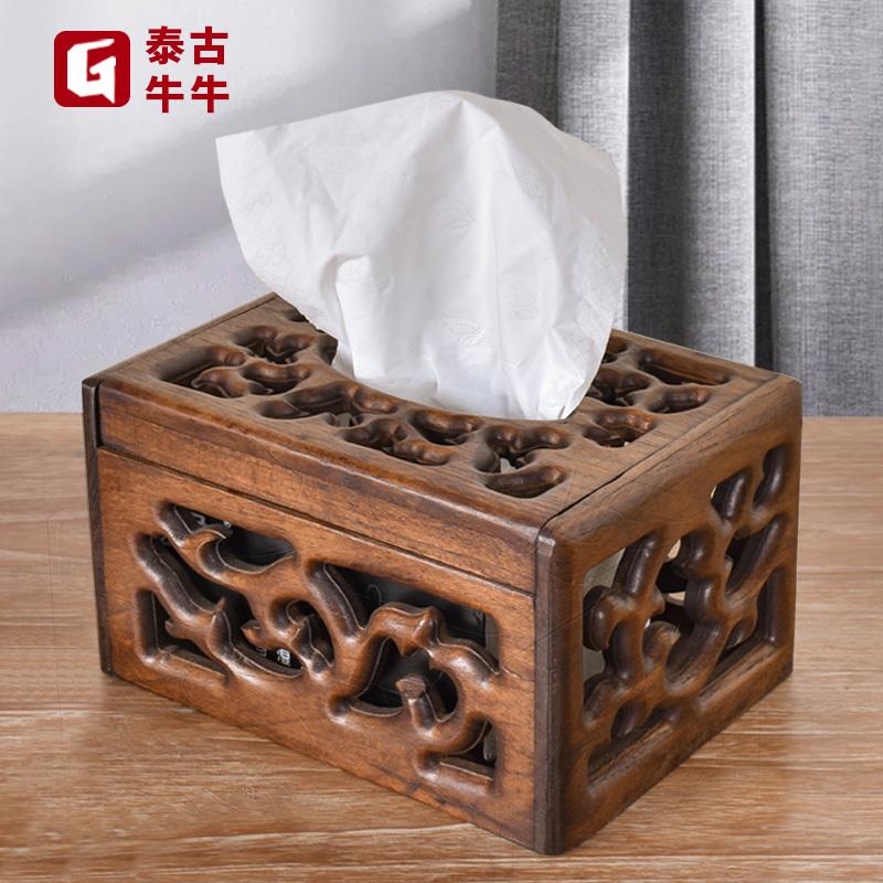 泰古牛牛实木纸巾盒客厅高档轻奢卫生纸盒中式覆古卷筒卫生纸盒创