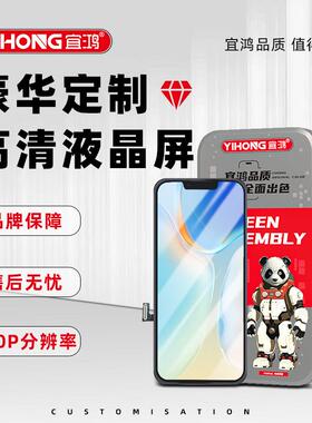 宜鸿高清款HD适用红米K20 k20pro 红米NOTE11PRO K40屏幕总成