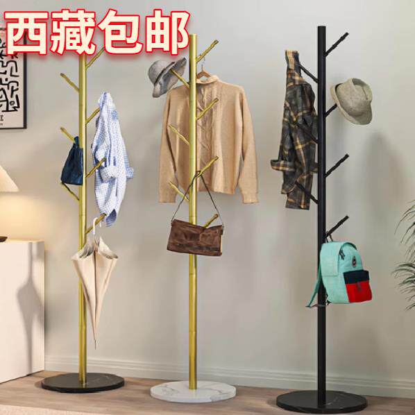 西藏包邮衣帽架门口卧室挂衣架落地家用室内简约立式挂包收纳衣架