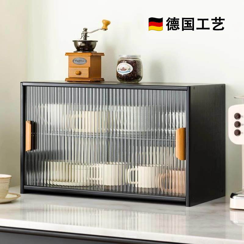 德国桌面置物架防尘玻璃水杯架子玻璃杯茶杯咖啡杯收纳盒储物柜子