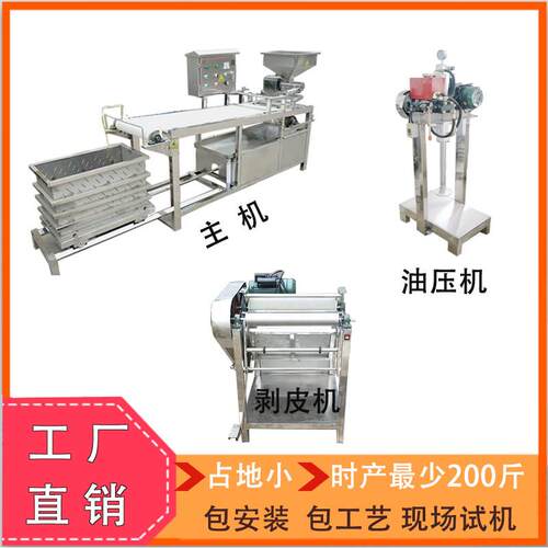 全自动商用千张豆腐皮机器仿手工豆腐皮机加工设备千张机干豆腐机