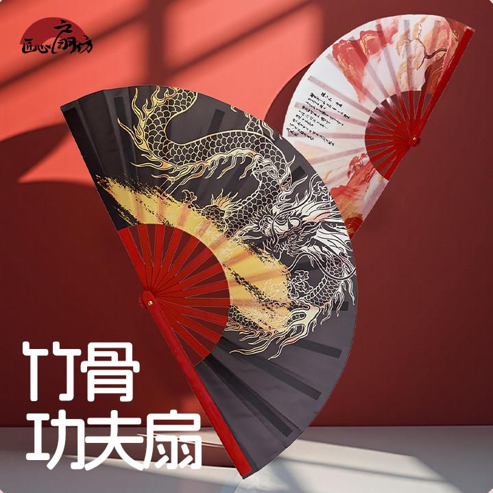 太极功夫扇太极扇响扇中国风高级竹骨扇双面武术表演扇学生舞蹈扇