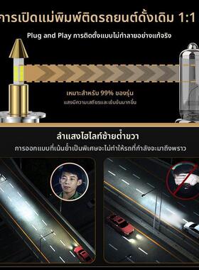 汽车激光led大灯H7超亮9005改装H11远近光H4透镜9012强光H1车灯泡