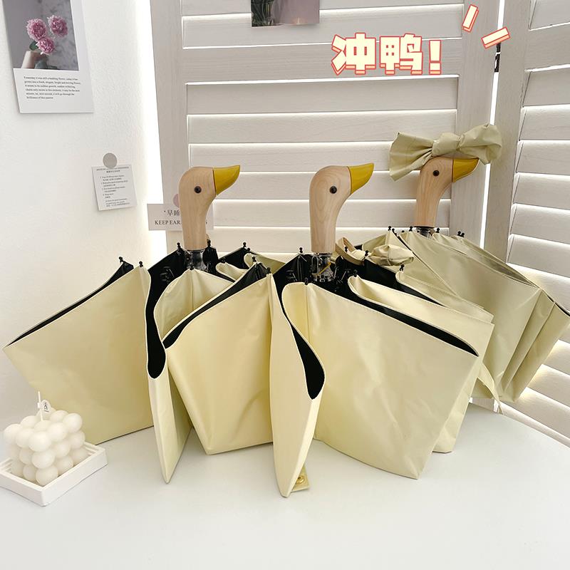 创意鸭头雨伞晴雨两用太阳伞女防晒防紫外线双人伞折叠遮阳伞黑胶