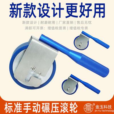 2公斤3斤4kg手动碾压滚轮5千克6KG保持力定制胶辊7kg胶带测试压辊