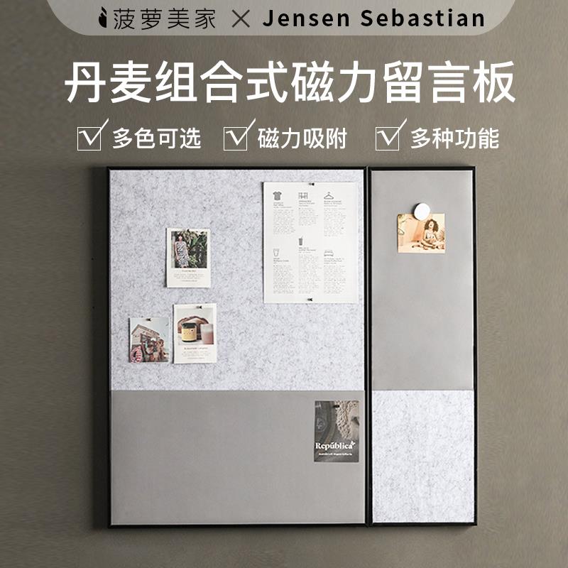 只言磁吸板毛毡照片墙板墙贴挂照片软木板照片板留言板墙壁遮挡