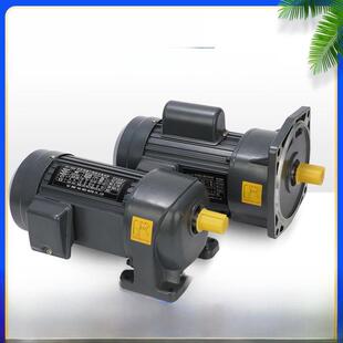 400W550W750W1100W1500W减速单相220/380V流量输送机变频调速电机