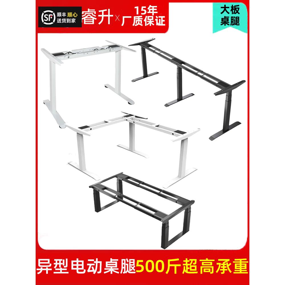 电动升降桌腿电脑书桌架茶几定制双电机三节四电机四腿三电机三腿