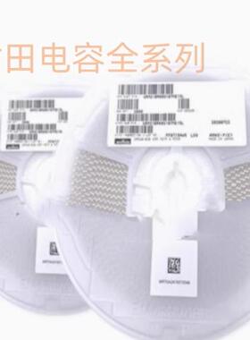 村田芯片陶瓷电容器0603 10Uf 6.3V精度20%材料X5R 106P