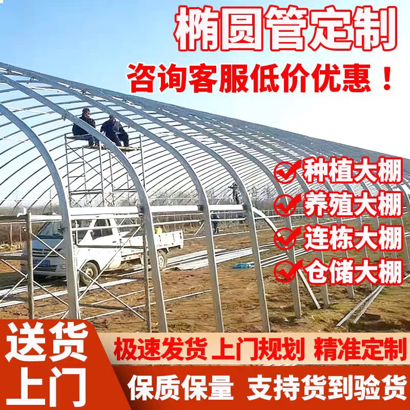 蔬菜大棚遮阳大棚连体薄膜骨架蔬菜养殖花卉育苗连栋温室智能温室