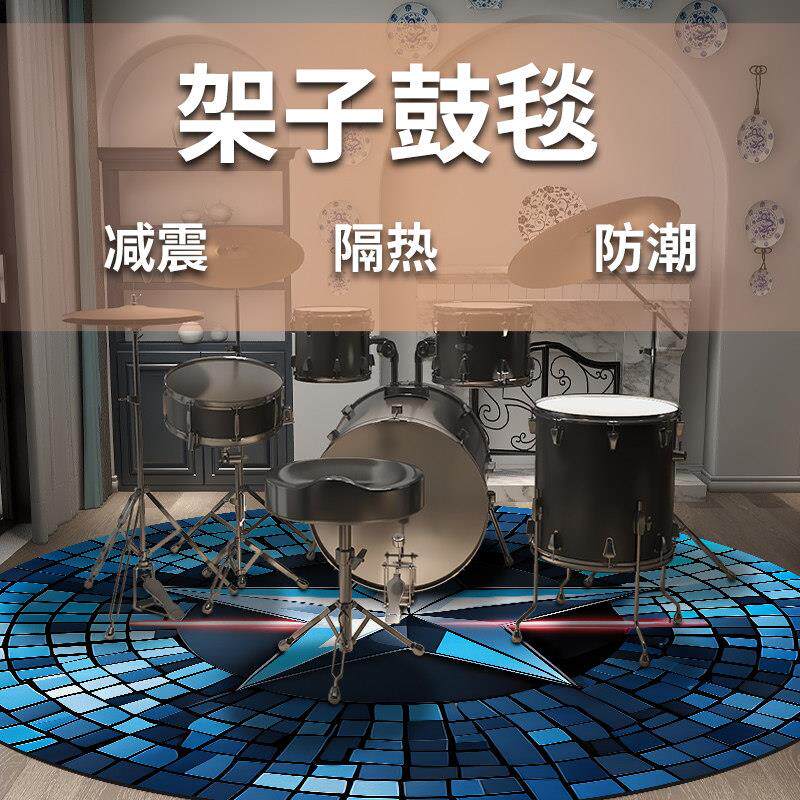 架子鼓专用隔音地毯消音垫防震垫子防滑可定制电子鼓加厚静音地垫
