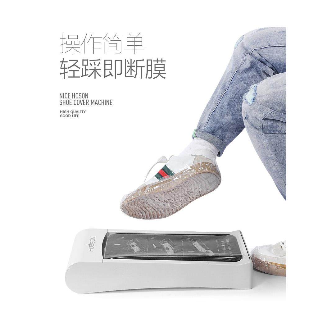 智能鞋套机家用自动踩脚电动鞋模全自动一次性鞋膜机进门套鞋室内