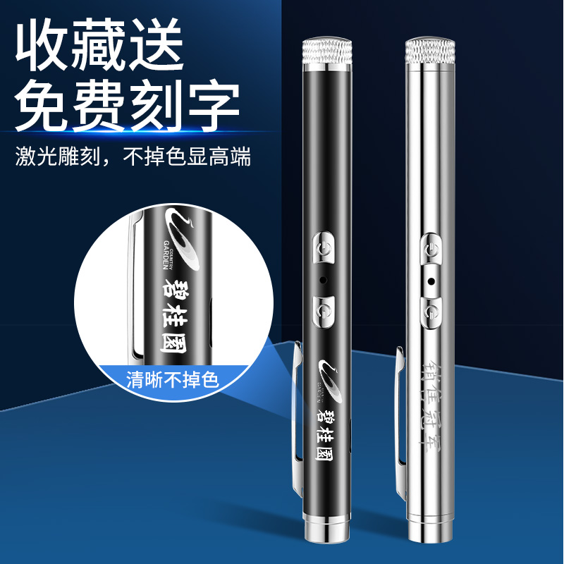 激光手电筒绿白双光源镭射灯远射强光沙盘售楼教练工程户外指示笔