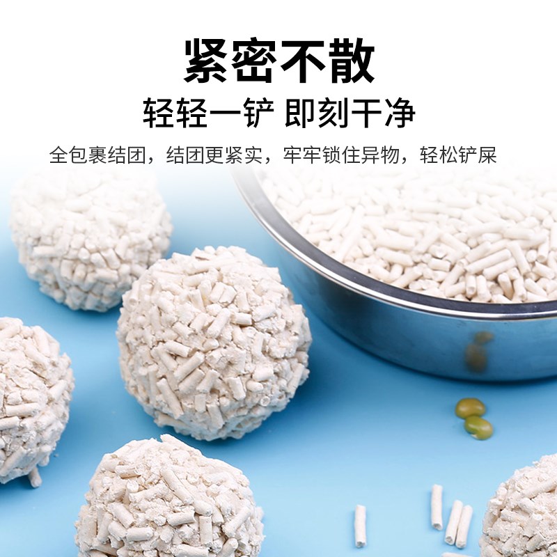 豆腐猫砂幼猫砂除臭几近无尘木薯混合猫沙膨润土满10斤装20省