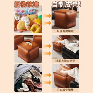 凳子 轻奢收纳坐凳家用二合一皮质蒲团客厅卧室懒人沙发凳门口换鞋