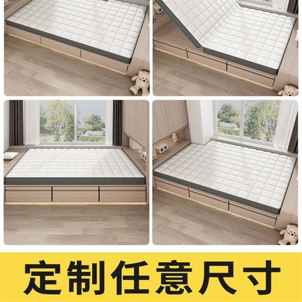 榻榻米床垫子定做可折叠床垫家用卧室儿童椰棕乳胶床垫硬垫子定制
