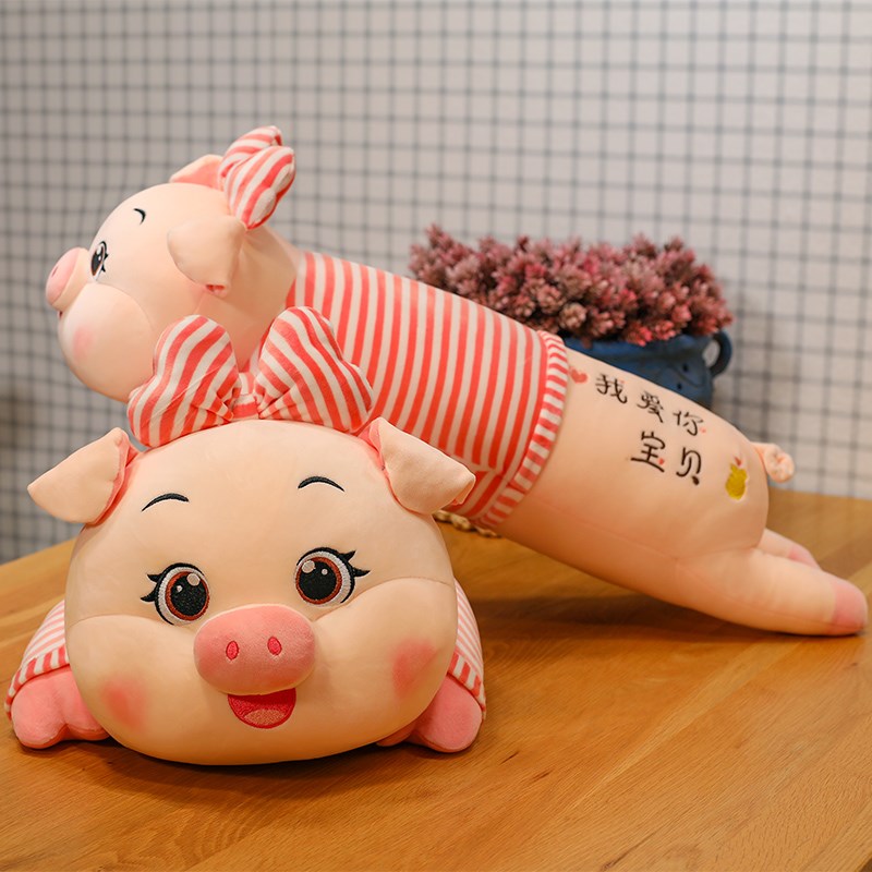 趴趴猪公仔毛绒玩具长条抱枕睡觉夹腿搂抱超大号布娃娃送女友