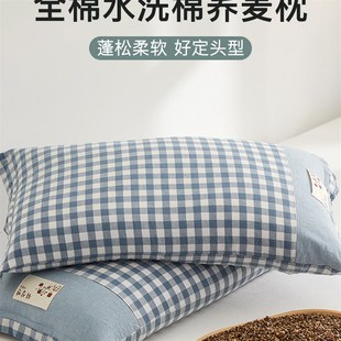荞麦壳枕头枕芯助睡眠护颈椎成人家用荞麦枕头儿童全棉小枕头