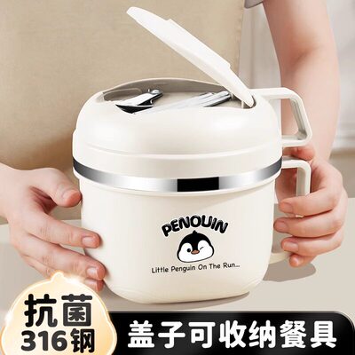 316不锈钢保温饭盒上班族学生