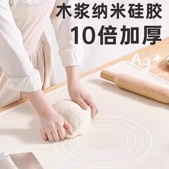 德国食品级硅胶揉面垫面板擀面垫揉面垫