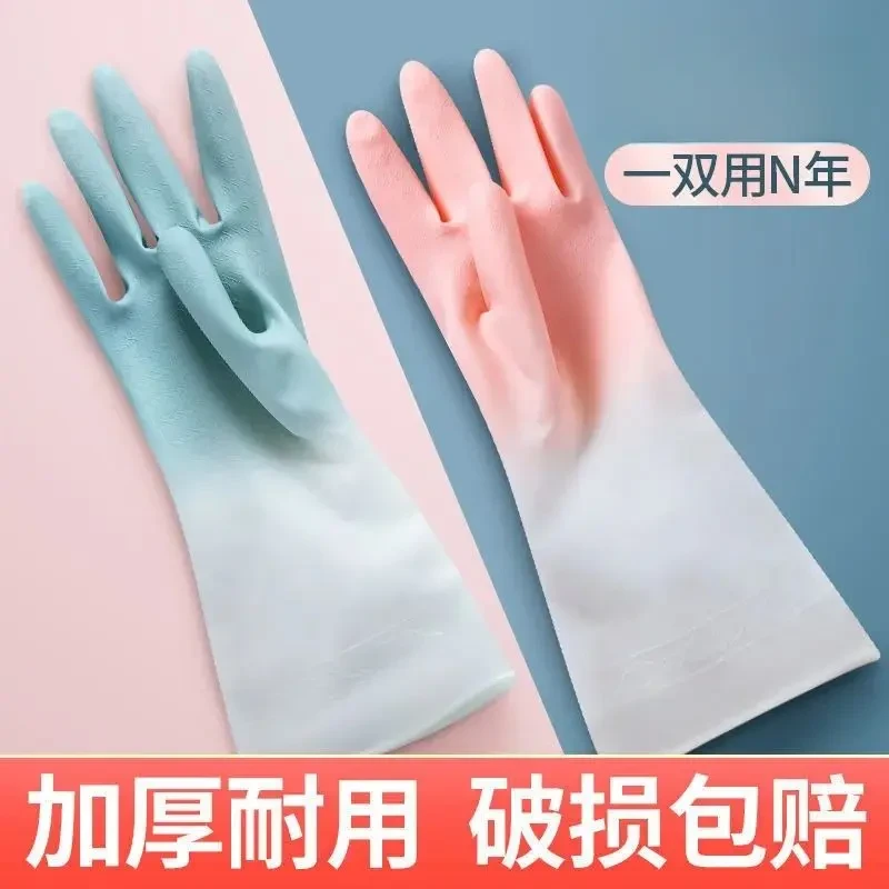 【可攒单】洗碗手套耐用防水橡胶乳胶厨房刷碗洗衣服干活