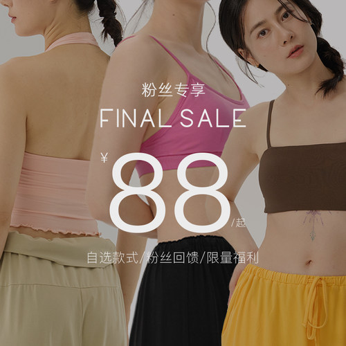 omshan·【粉丝专享】背心合集·挂脖木耳边瑜伽背心简约吊带罩衫