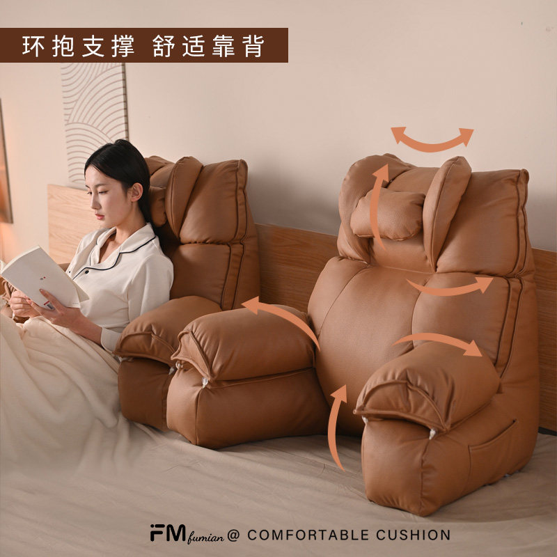 床头靠背垫床上护颈护腰玩手机沙发大靠垫孕妇老人专用可拆洗懒人