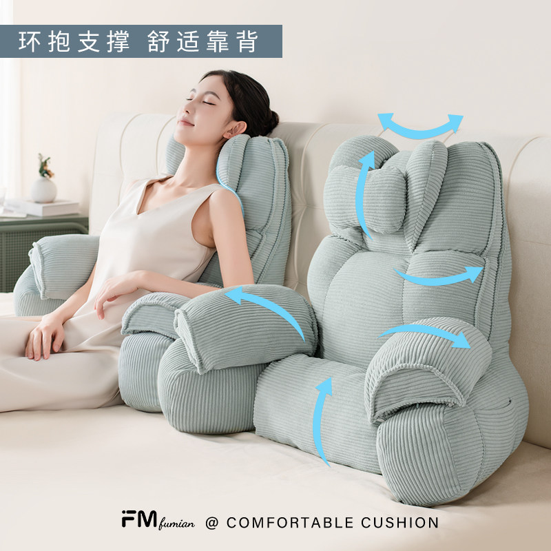 床上靠背垫看书玩手机神器可拆洗图片