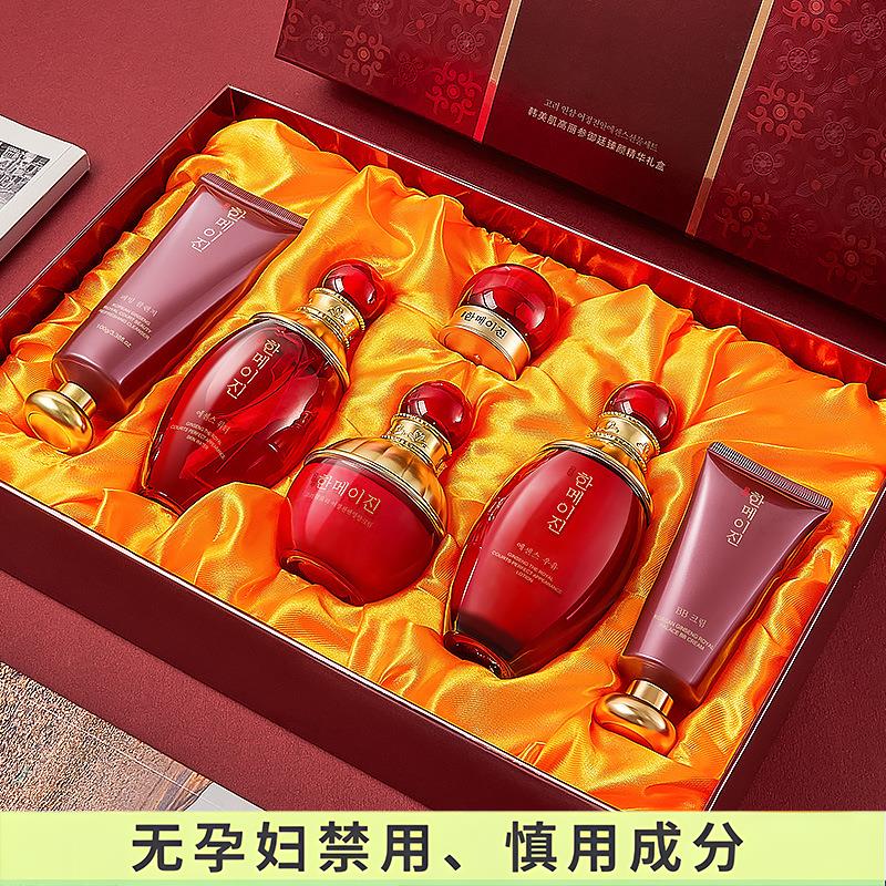 准孕妇补水保湿高丽参护肤品六件套装滋润抗皱面部护理化妆品套盒