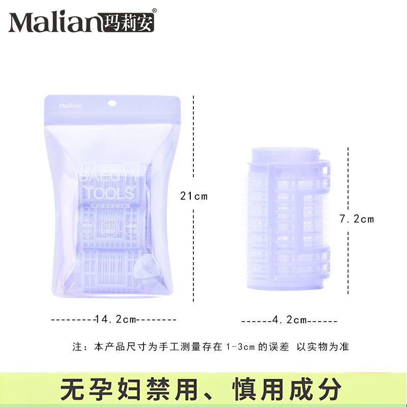 准孕妇3个装可拼接卷发器刘海定型魔术贴发根卷发筒