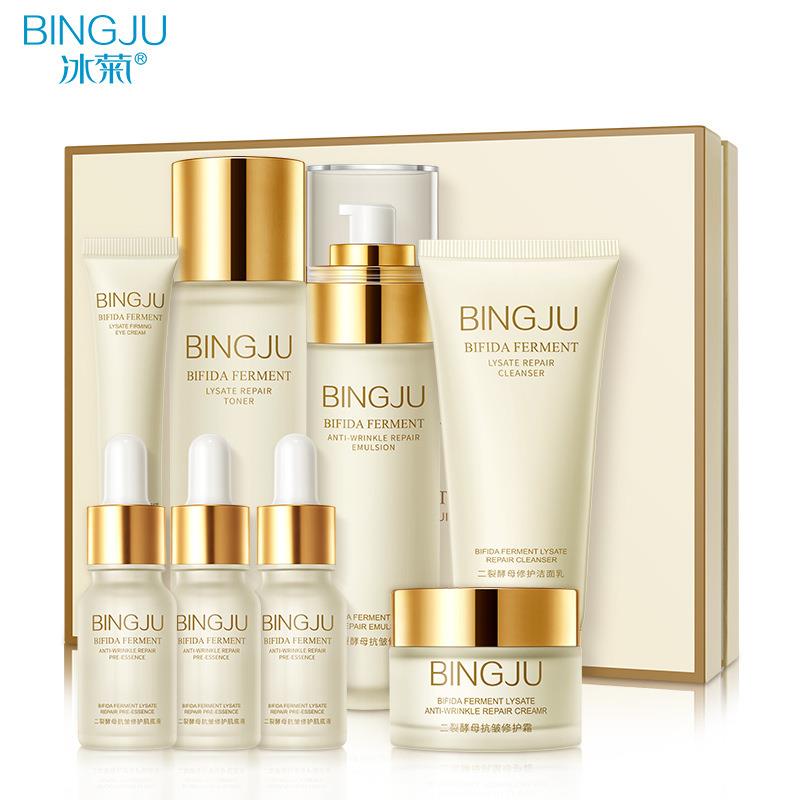 准孕妇二裂酵母抗皱修护套装改善肌肤弹力滋润补水紧致保湿收缩毛