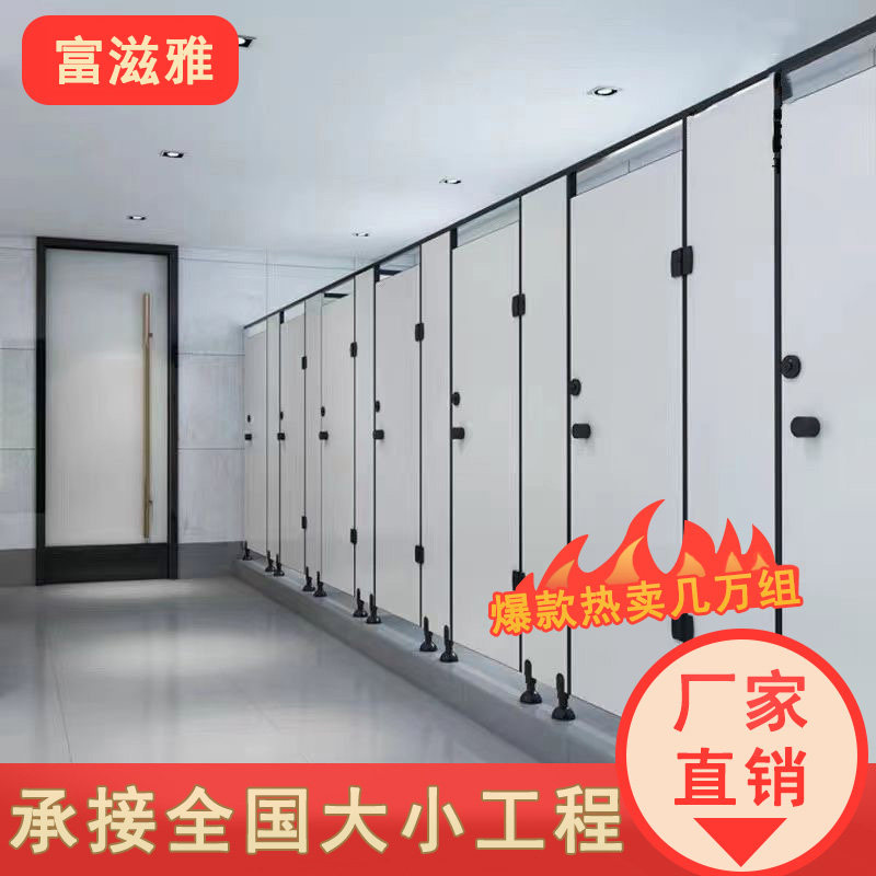 公共卫生间隔断板学校厕所隔断板洗手间铝蜂窝抗倍特PVC防水防潮