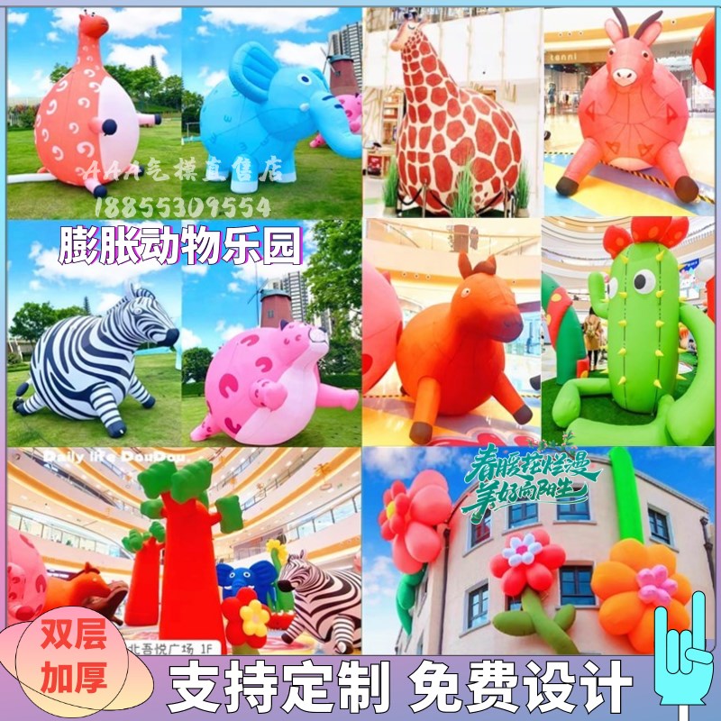 定制充气花朵发光仿o真花卉商场创意美陈模型毛绒爱心卡通装饰气