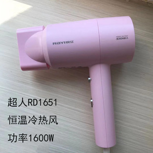 超人电吹风机家用宿舍小s功率折叠冷热风吹风机学生迷你便携吹风