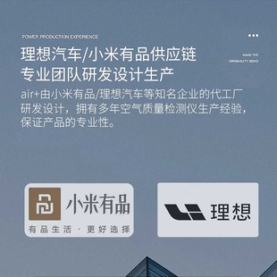 谷宇甲醛pm2.5测试家用自测小菲米二氧化碳S空气质量检测仪器